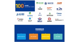 长沙湖南高新技术企业认定——申报高新技术企业认定请注意这4个方面！